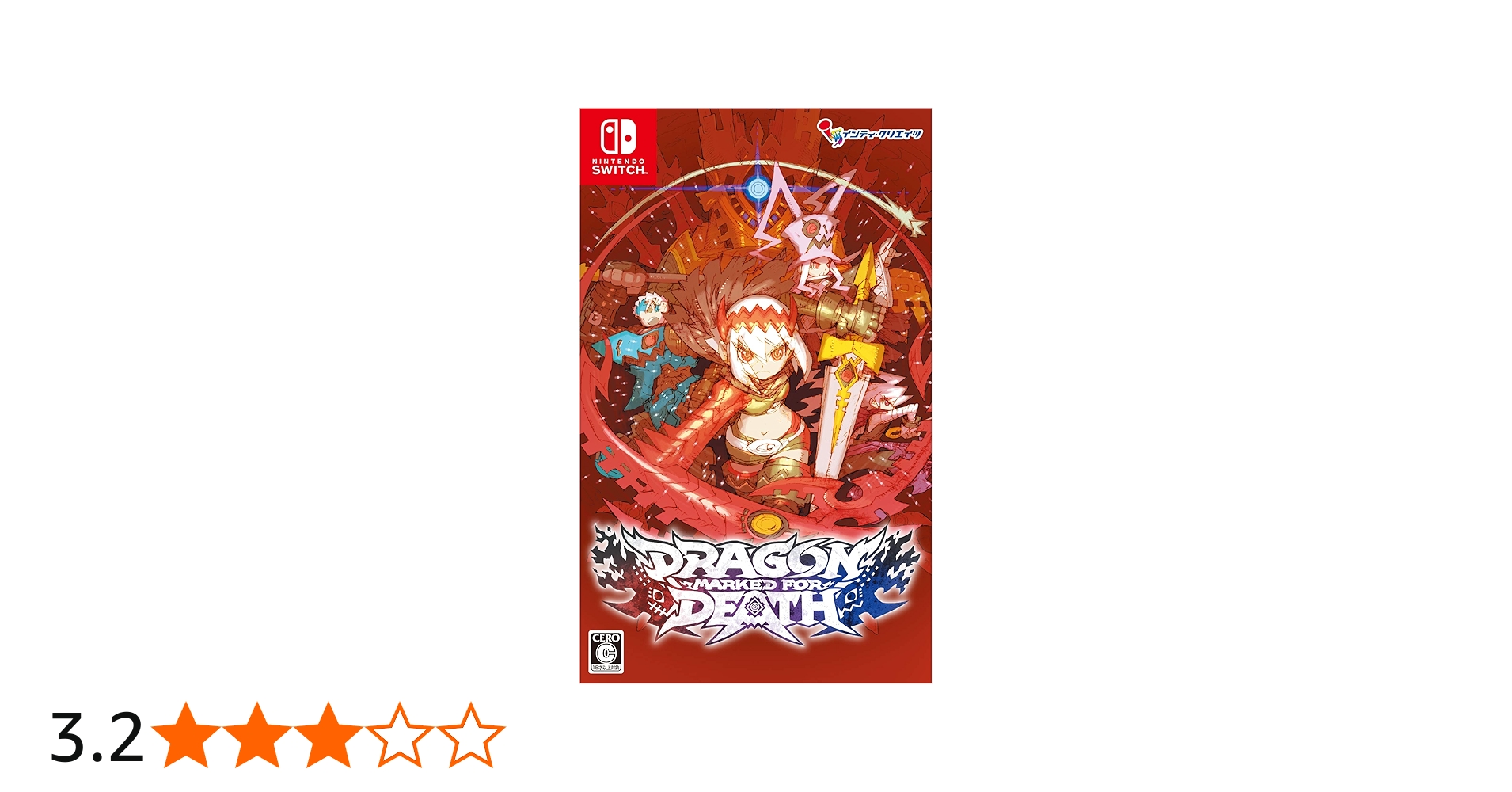 Amazon.co.jp: Dragon Marked For Death 通常版 - Switch【永久封入