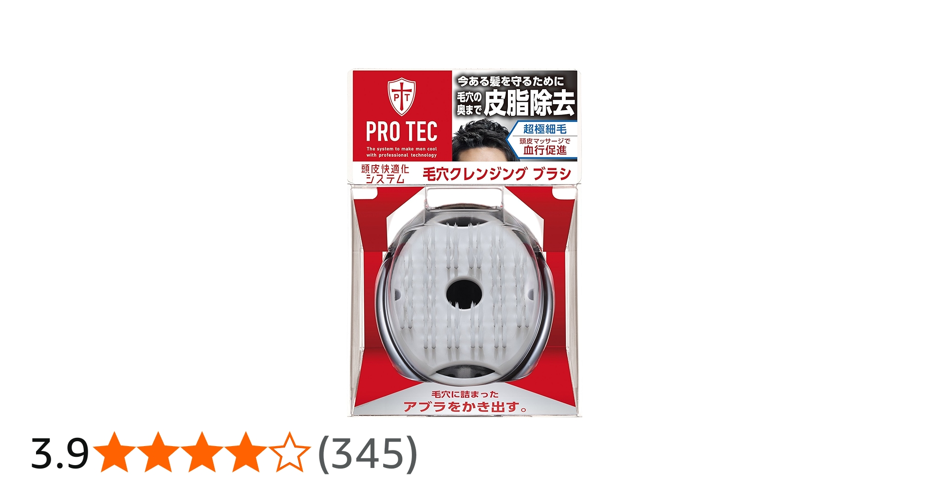 Amazon | PRO TEC(プロテク) ウォッシングブラシ 毛穴クレンジング