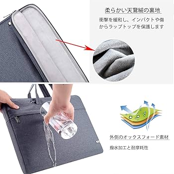 Amazon.co.jp: パソコンケース15.6 16インチ 防水 パソコンバッグ PC