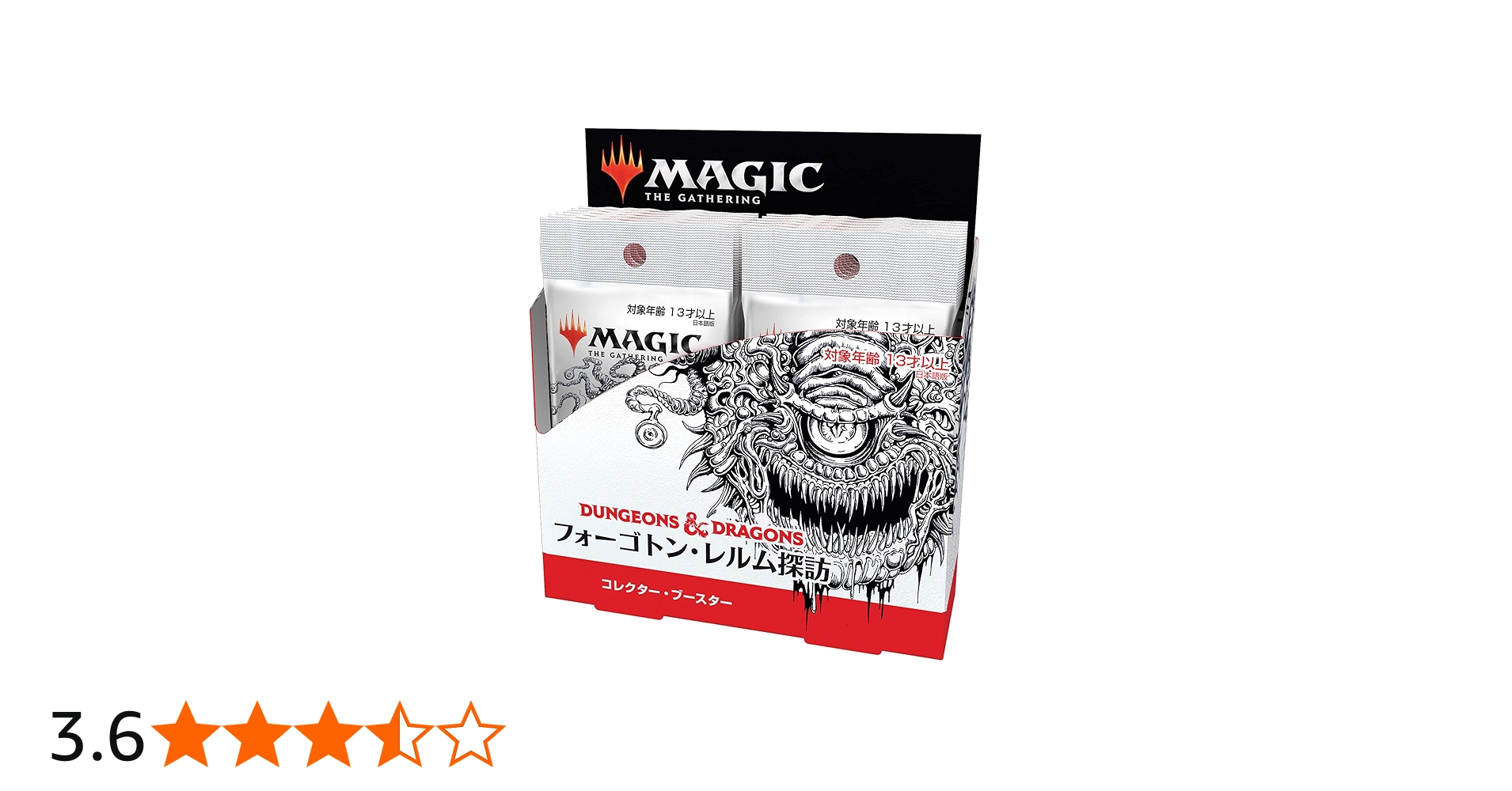 Amazon.co.jp: マジック:ザ・ギャザリング フォーゴトン・レルム探訪