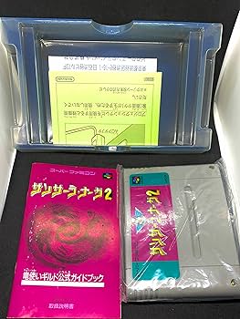 Amazon.co.jp: サンサーラ・ナーガ2 : Video Games