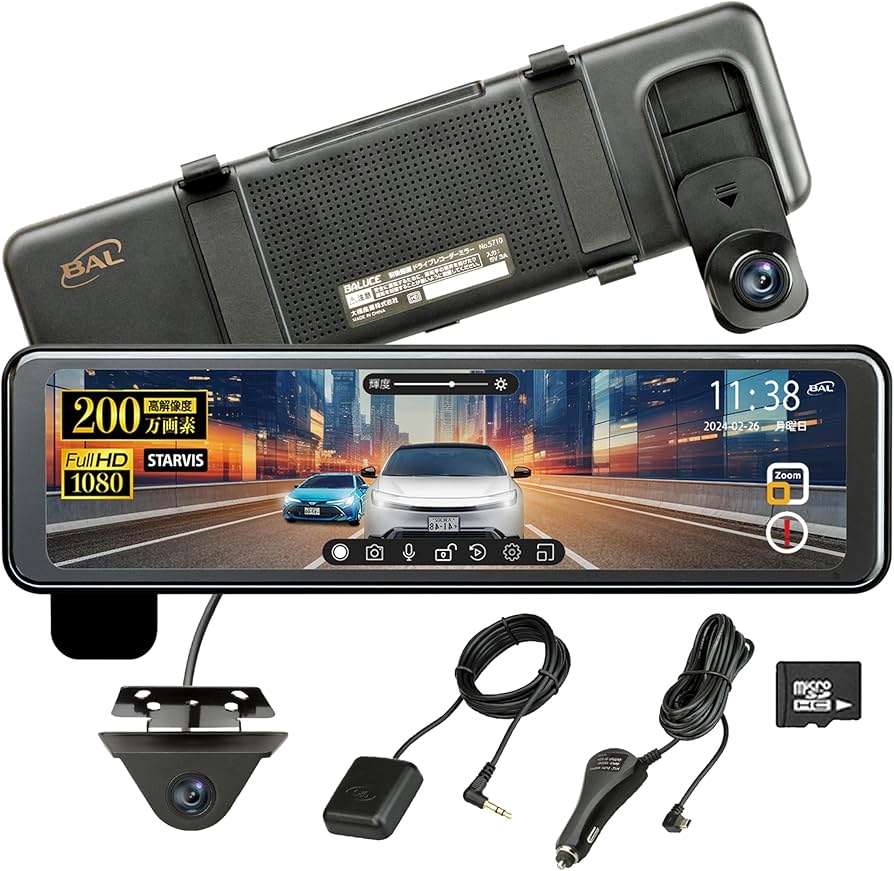 Amazon.co.jp: BAL (Ohashi Sangyo) Front and Rear 2 Camera Mirror