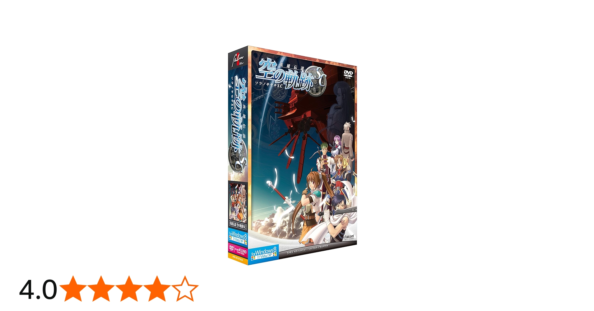 Amazon | 英雄伝説 空の軌跡SC Windows8対応版 | PCゲーム | PCソフト