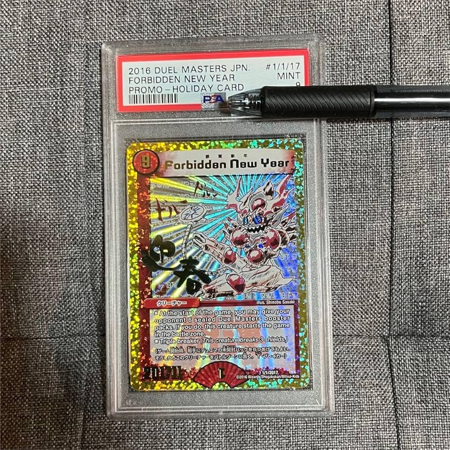 forbidden new year 禁賀新年 関係者プロモ 匿名配送 Forbidden New