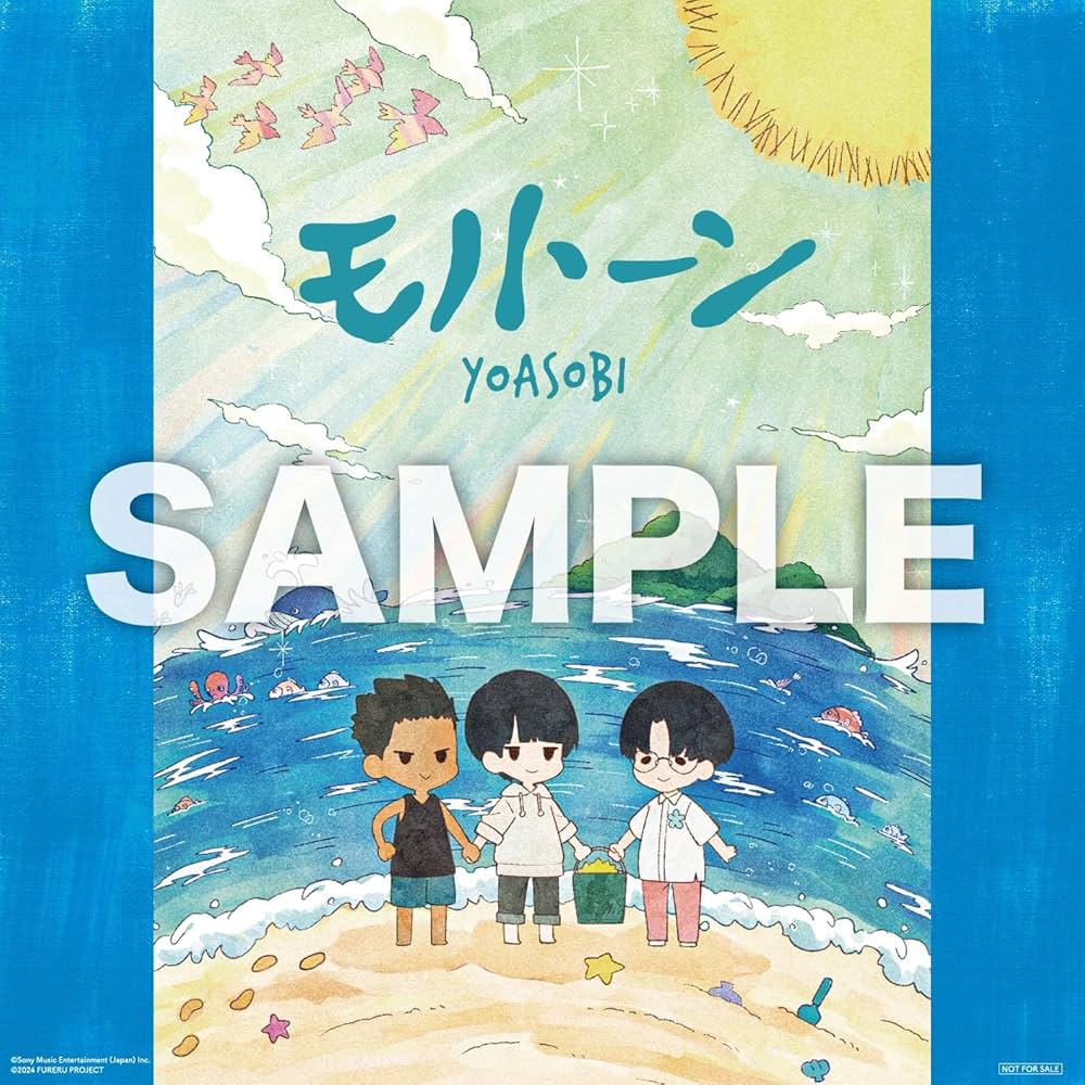 Amazon.co.jp: YOASOBI : 【Amazon.co.jp限定】モノトーン - YOASOBI