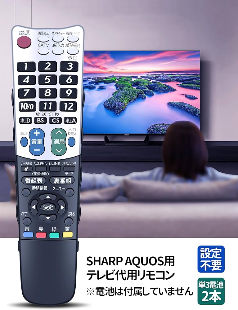 SHARP AQUOS LC-32S5 32インチ液晶テレビ リモコン付き SHARP AQUOS