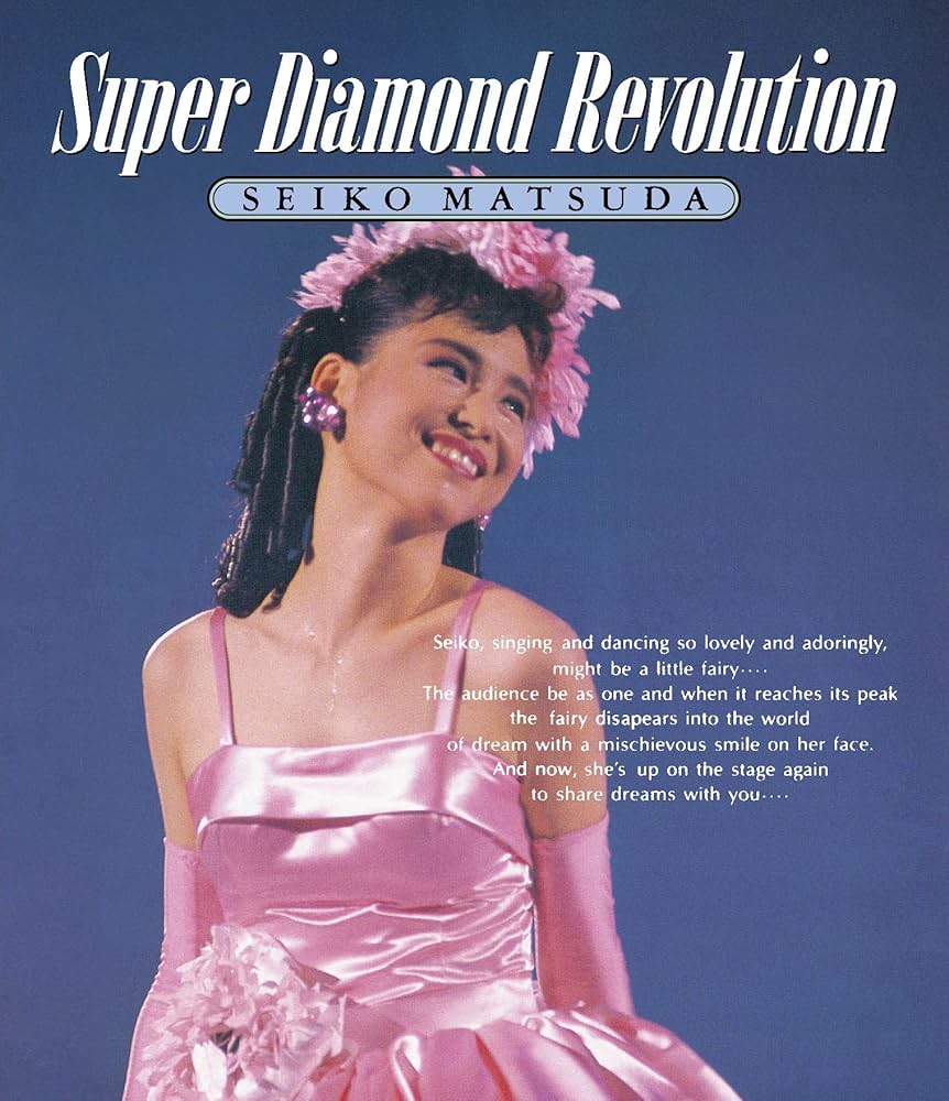 Amazon.co.jp: LIVE VIDEO Super Diamond Revolution (Blu-ray) : 松田