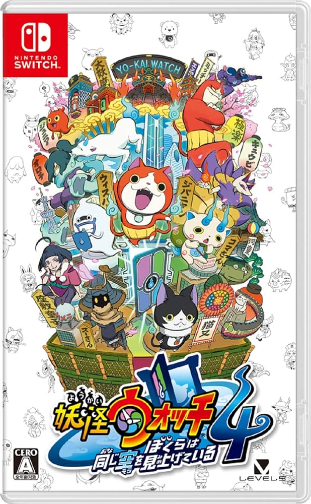 Amazon.co.jp: 妖怪ウォッチ4 ぼくらは同じ空を見上げている -Switch