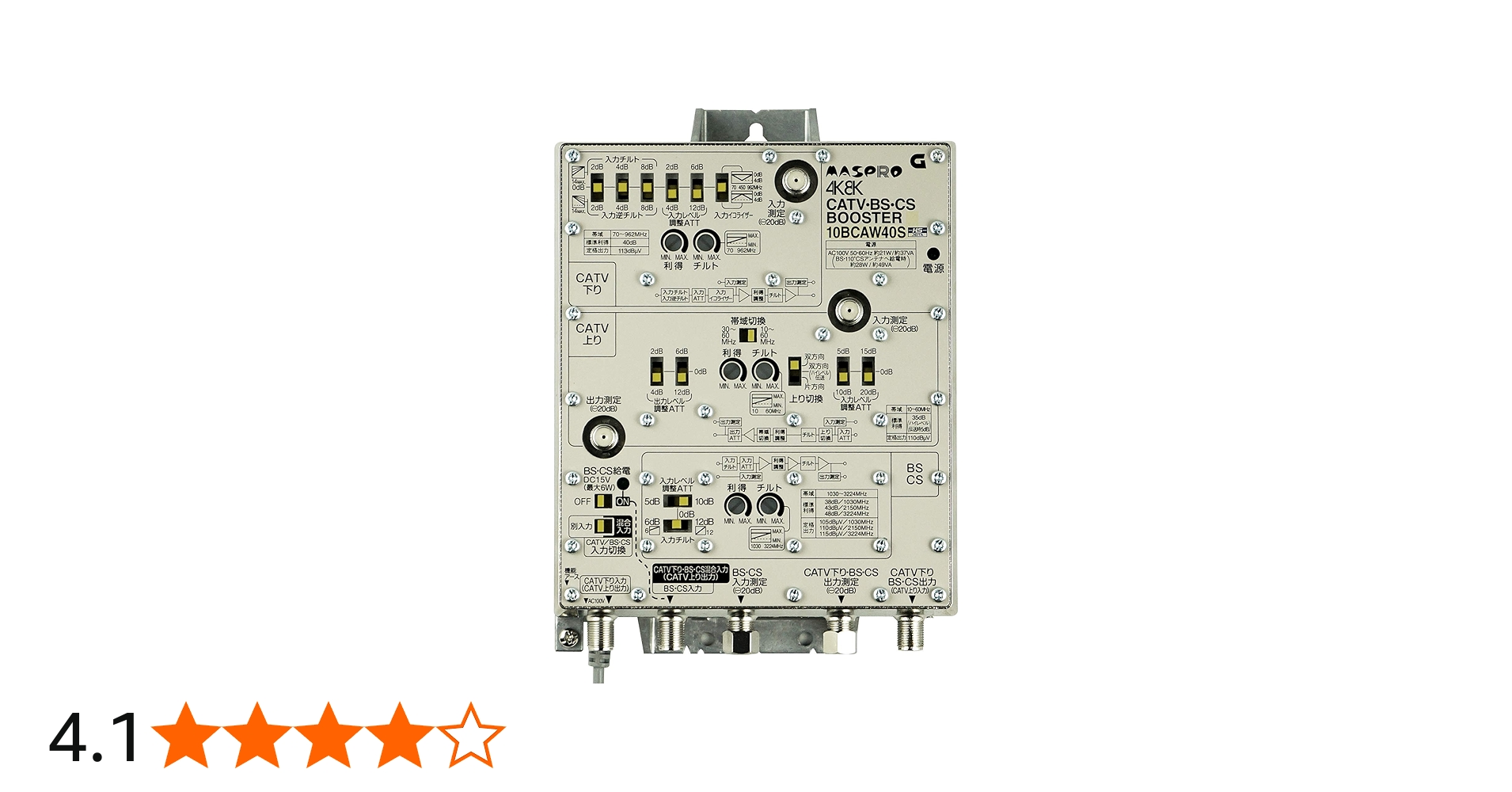 Amazon.co.jp: マスプロ CATV・BS・CSブースター 40dB型 屋内用