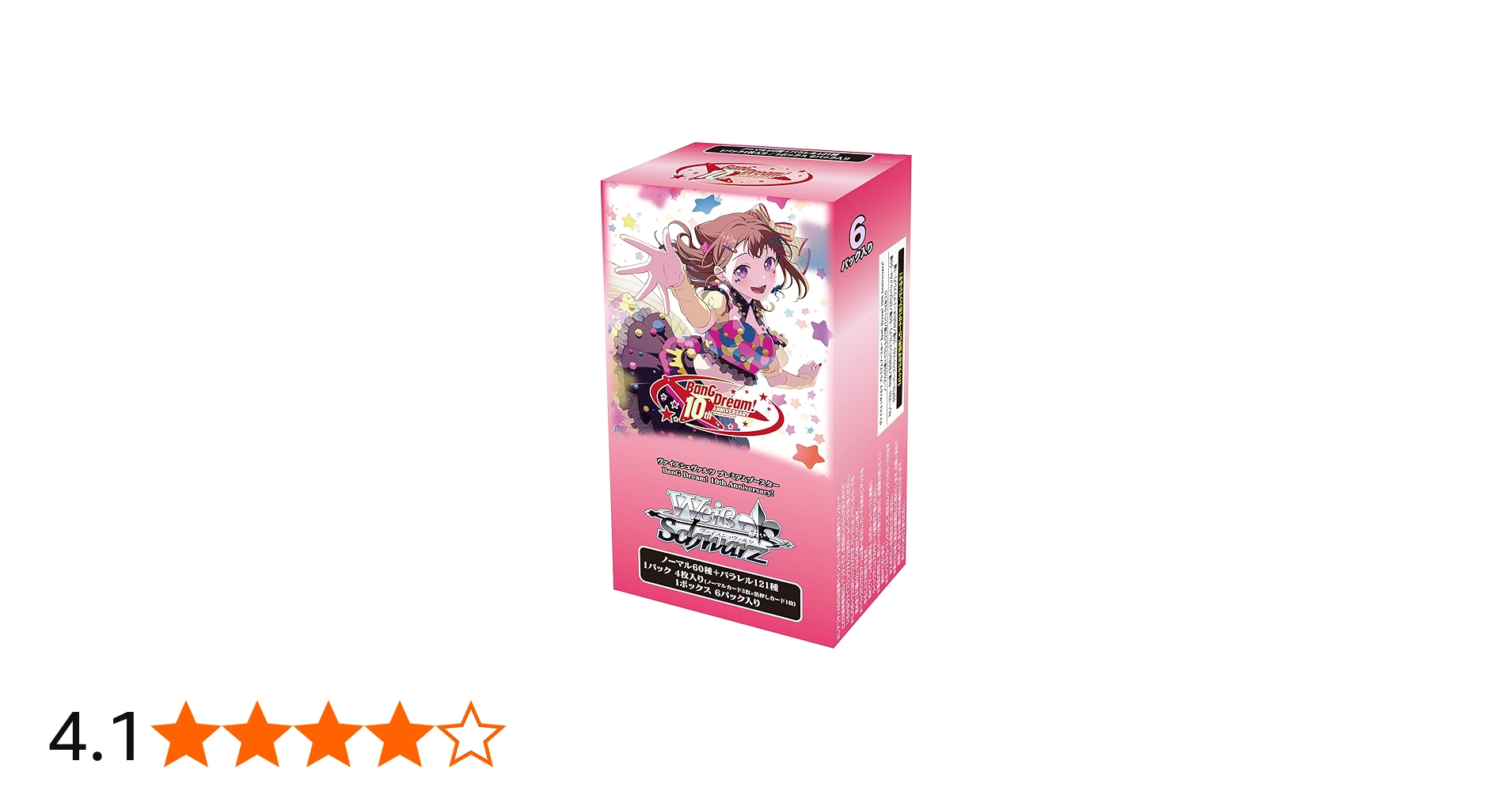 Amazon.co.jp: ヴァイスシュヴァルツ プレミアムブースター BanG Dream