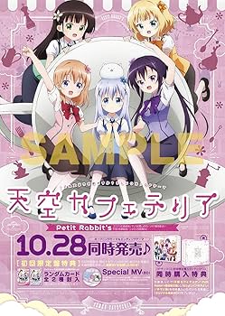 Amazon.com: 【メーカー特典あり】 天空カフェテリア (初回限定盤) TV