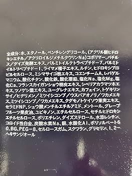 Amazon | ボディメイク4D 230g×2個セット | アンジュボーテ | ボディ