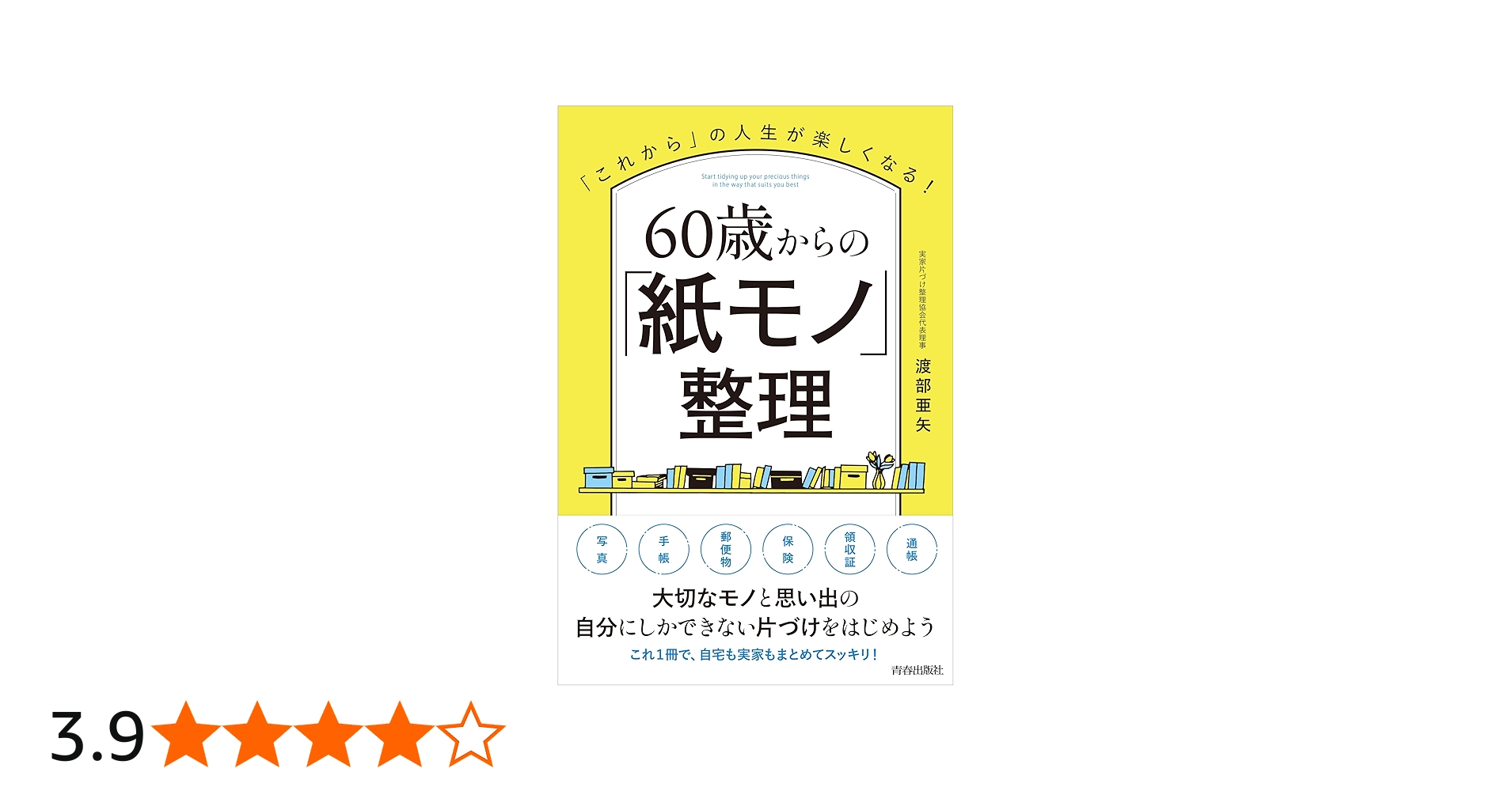 81Sd6bhb2tL.jpg_BO30,255,255,