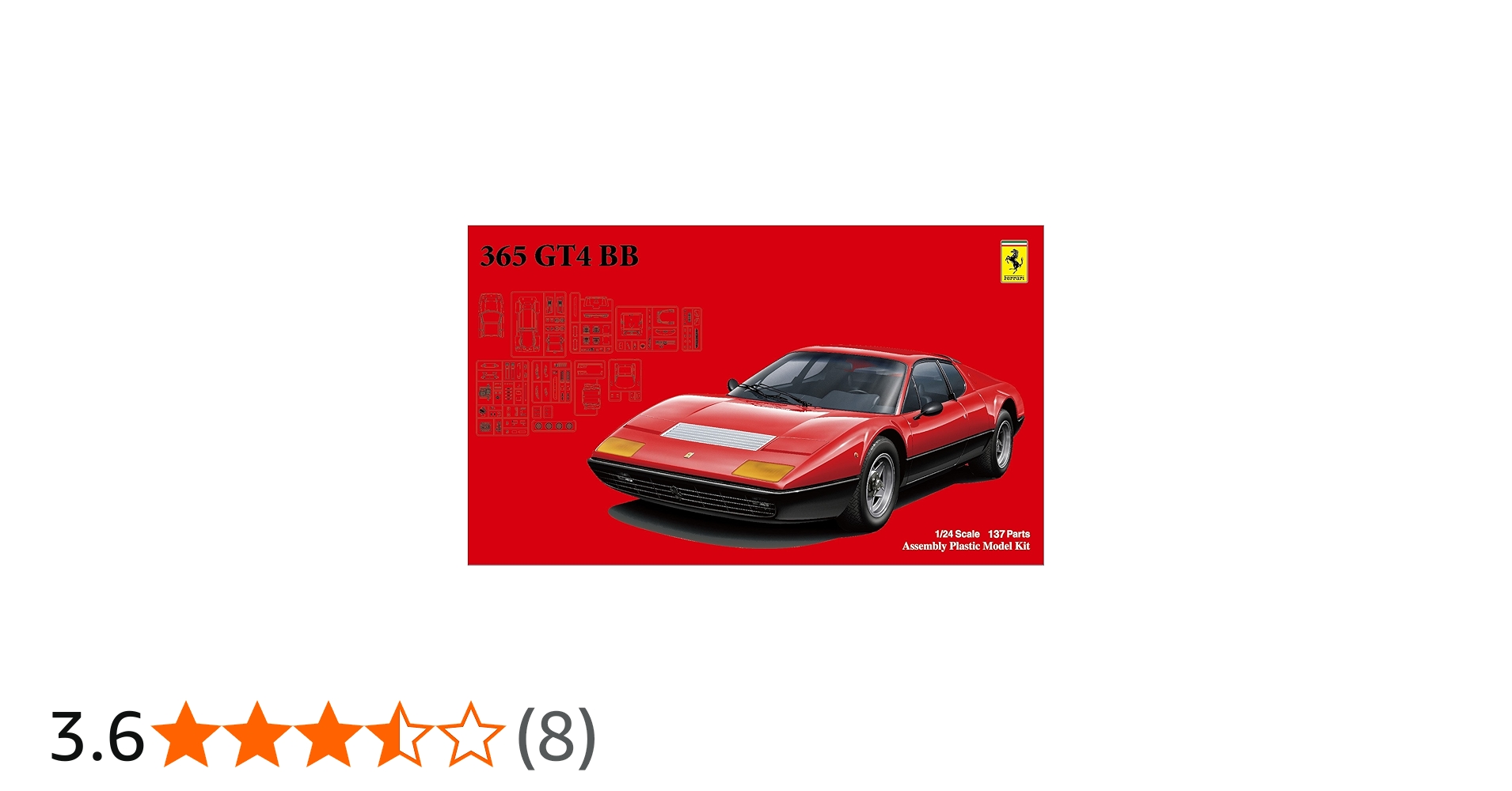 Amazon | フジミ模型 リアルスポーツシリーズ No.33 1/24 フェラーリ