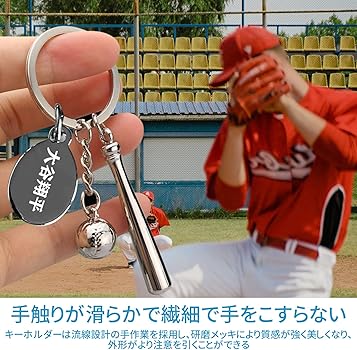 Amazon.co.jp: [TweezerGuru] 2023 WBC 侍ジャパン プロ野球 ボール