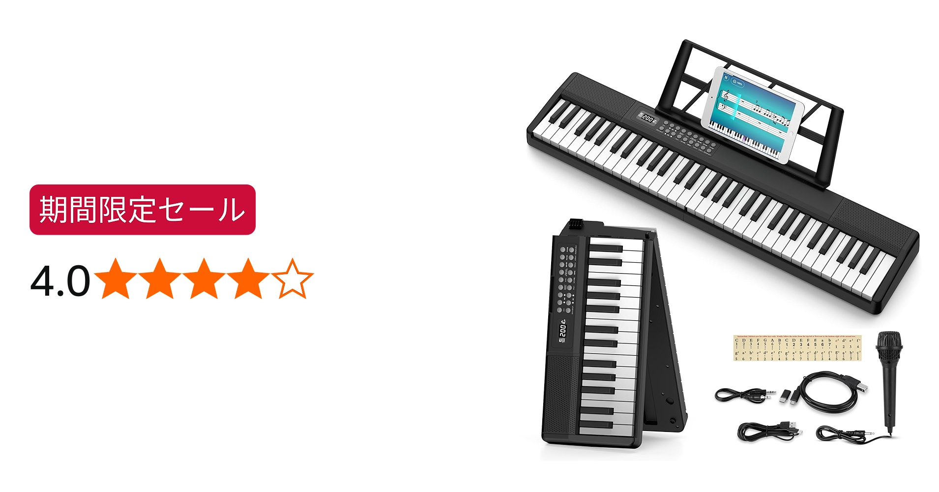 Amazon | 電子ピアノ 折りたたみ 電子キーボード 61鍵盤 キーボード