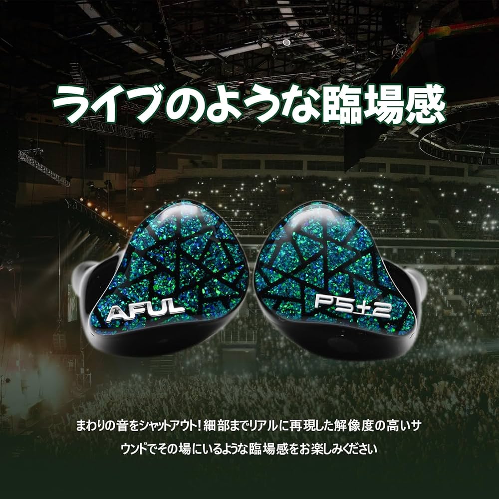 Amazon.co.jp: HiFiGo イヤモニ 有線イヤホン AFUL Performer 5+2