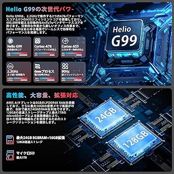 Amazon.co.jp: 【Android15 タブレット G99 AI搭載】Avidpad A90S 11