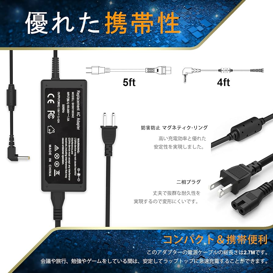 Amazon.co.jp: S SKSTYLE 65W Dynabook 充電器 東芝/Toshiba用AC