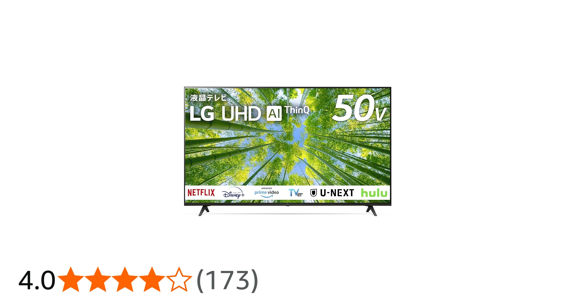 Amazon.co.jp: LG 液晶 テレビ 50型 4Kチューナー内蔵 50UQ8000PJC