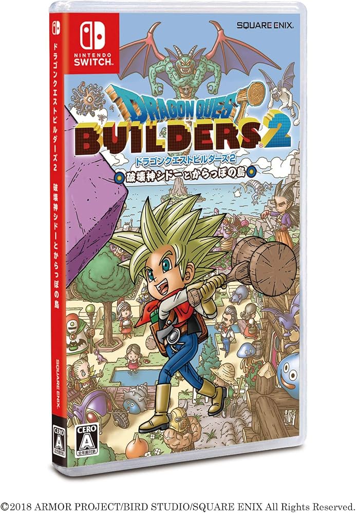Amazon.co.jp: ドラゴンクエストビルダーズ2 破壊神シドーとからっぽの