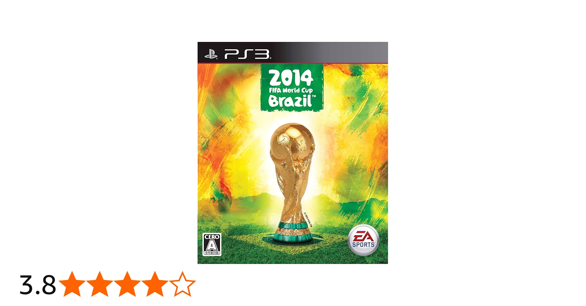 Amazon | 2014 FIFA World Cup Brazil™ - PS3 | ゲームソフト