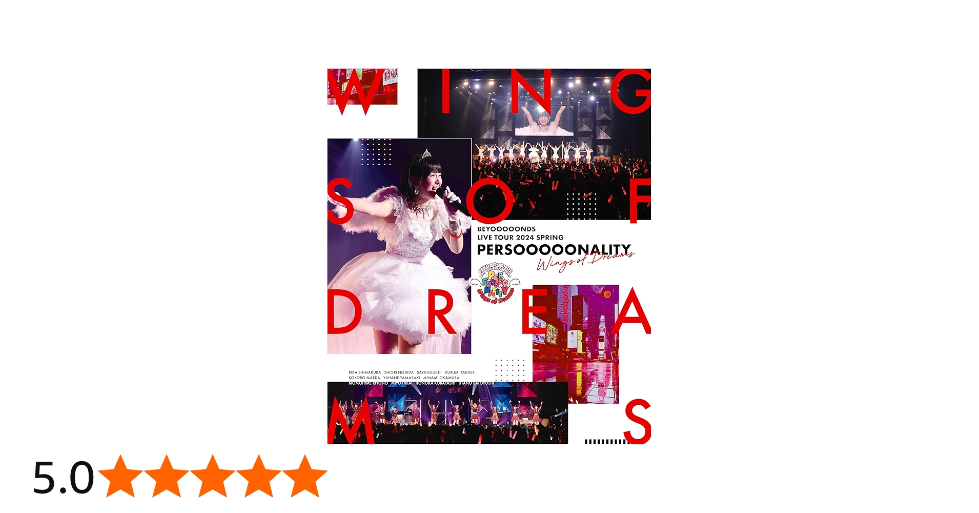 Amazon.co.jp: 【Amazon.co.jp限定】BEYOOOOONDS LIVE TOUR 2024