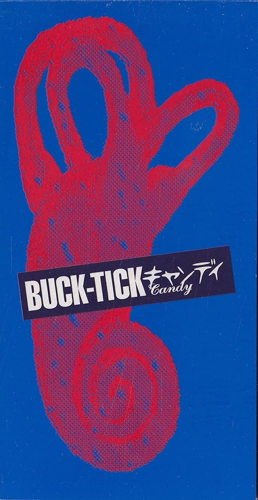 Amazon.co.jp: キャンディ: ミュージック