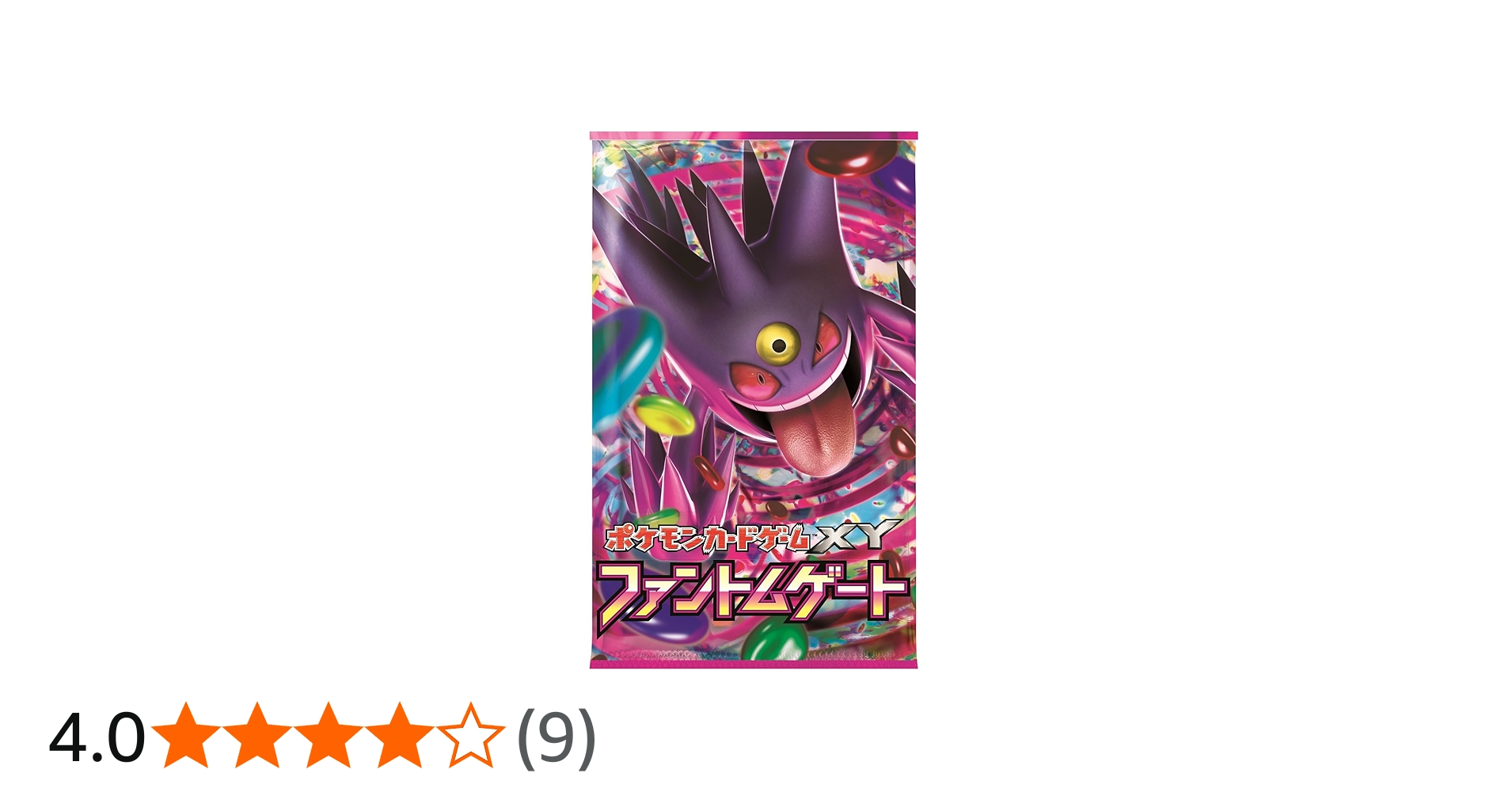 Amazon.co.jp: ポケモンカードゲームXY 拡張パック ファントムゲート