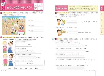 Amazon.co.jp: 小5 全科の復習テスト：小学生向け問題集/大切な問題を