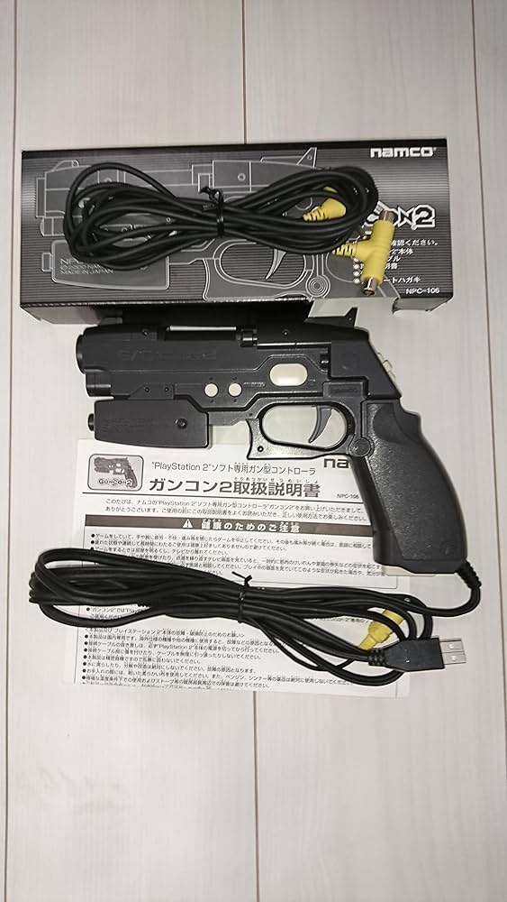 Amazon | ガンコン2 | コントローラー（ハンドル・ジョイスティック）