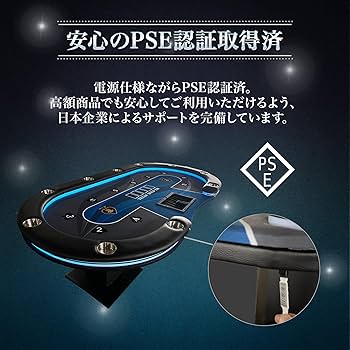 Amazon.co.jp: TiltPlay ポーカーテーブル 高級 10人対応 家庭用 業務