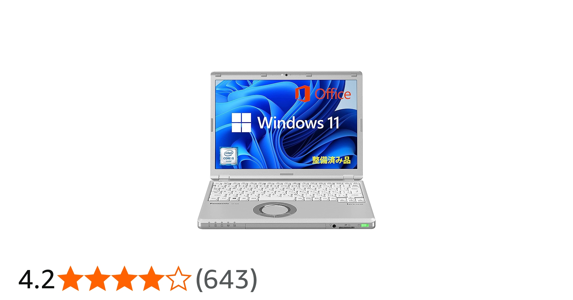 Amazon.co.jp: 【整備済み品】パナソニック 超軽量ノートパソコン