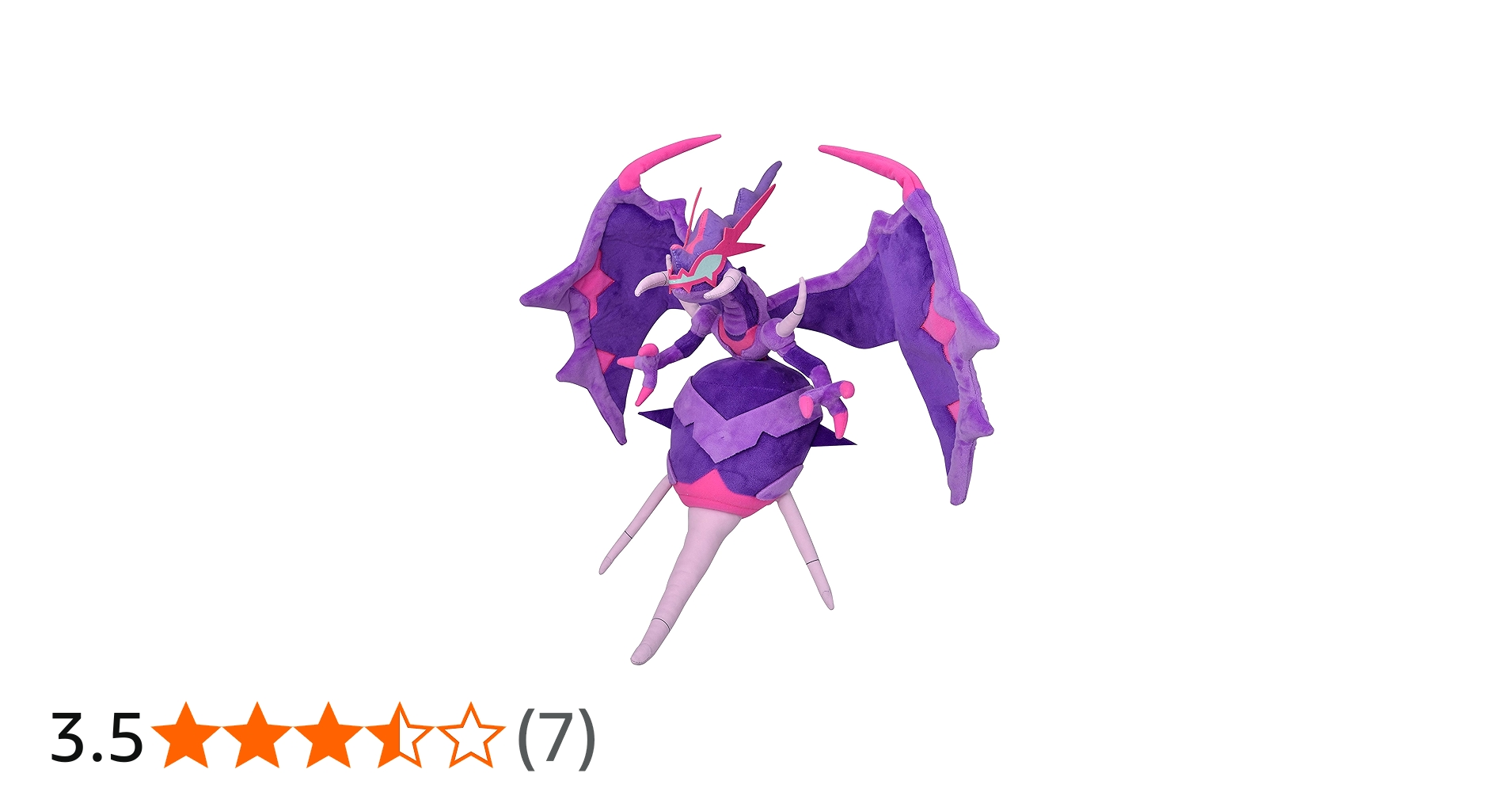 Amazon.co.jp: ポケモンセンターオリジナル ぬいぐるみ アーゴヨン 51