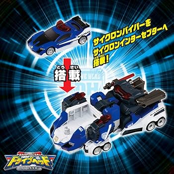 Amazon.co.jp: Tomica Hyper Rescue Drive Head 01 MKII Cyclone