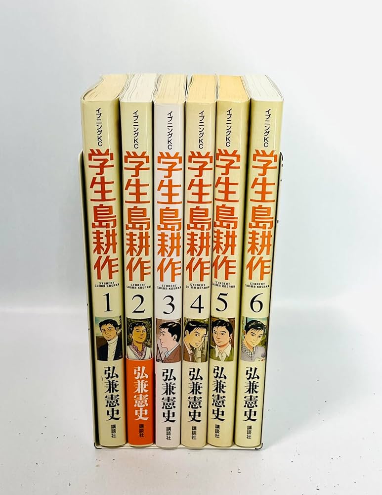 学生 島耕作 全6巻完結セット (イブニングKC) | 弘兼 憲史 |本 | 通販