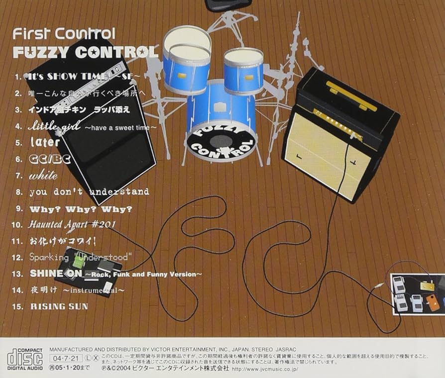 Amazon.co.jp: First Control: ミュージック