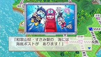 Amazon.co.jp: 桃太郎電鉄2 ~あなたの町も きっとある~ Nintendo