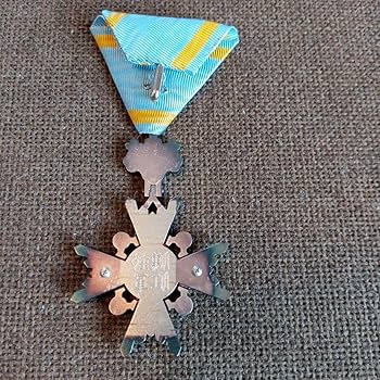 Amazon.co.jp: 瑞宝双光章 H15制度改正後 新型タイプ 本物保証 勲章