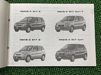 Amazon.co.jp: ケイ Kei パーツリスト 1版 スズキ 正規 中古 バイク