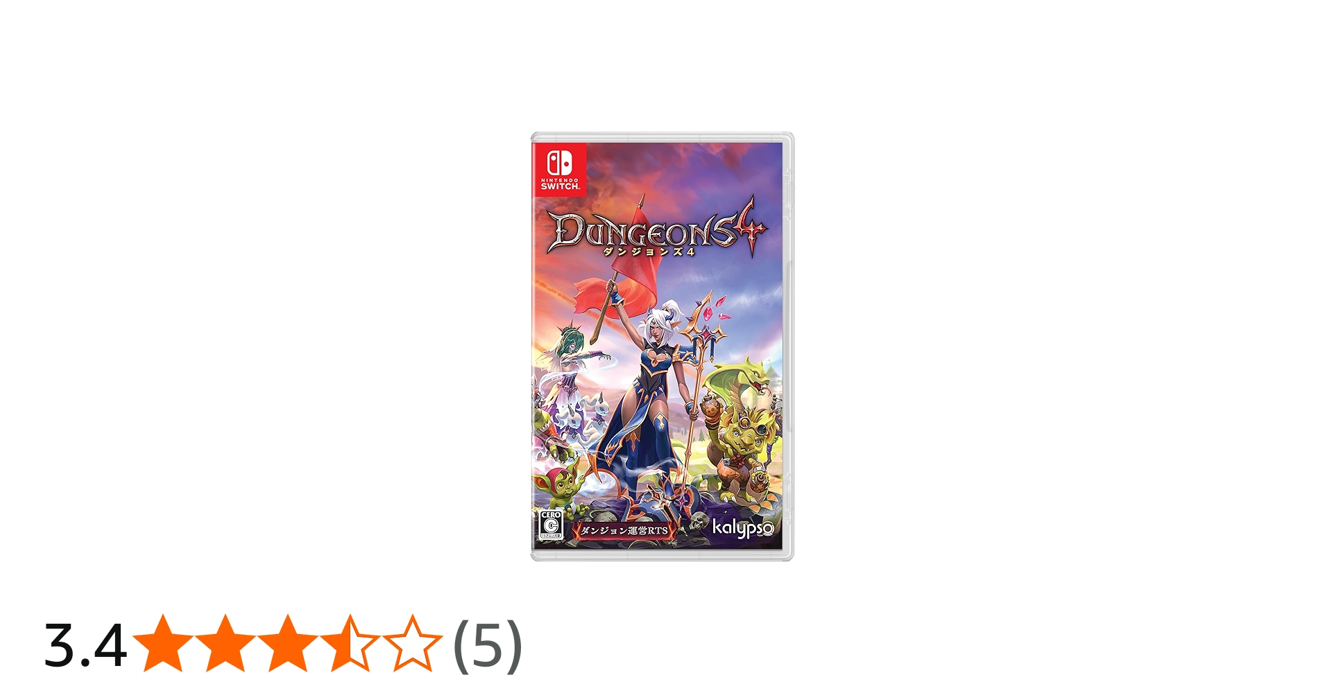 Amazon.co.jp: ダンジョンズ 4 Nintendo Switch エディション -Switch