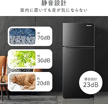 Amazon.co.jp: 【Amazon.co.jp 限定】Hisense ハイセンス 冷蔵庫 HR