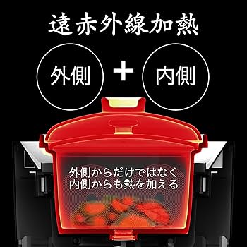 Amazon | 土鍋炊飯器 全自動炊飯 土鍋気分 【フッ素 テフロン不使用】6