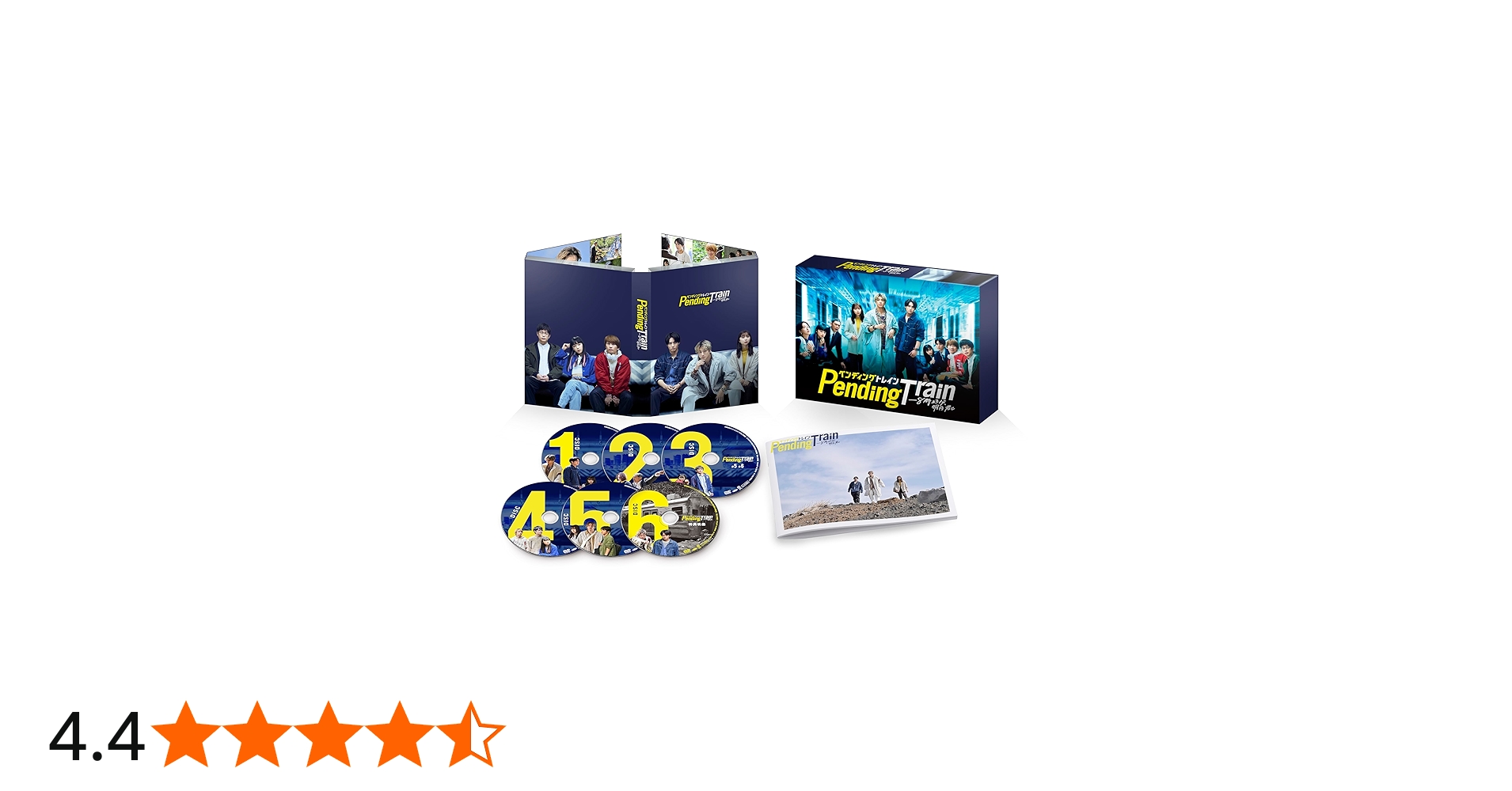 Amazon.co.jp: ペンディングトレイン―8時23分、明日 君と DVD-BOX [DVD