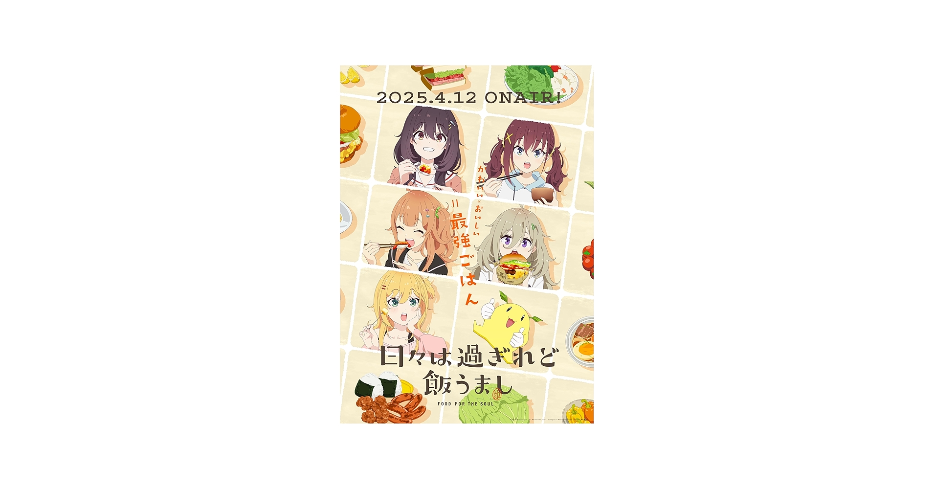 Amazon.co.jp: 【Amazon.co.jp限定】日々は過ぎれど飯うまし 全巻購入