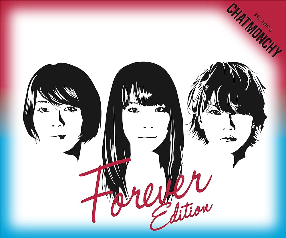 Amazon.co.jp: 告白 (Forever Edition) - チャットモンチー: ミュージック