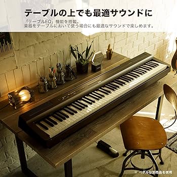Amazon | ヤマハ YAMAHA 電子ピアノ Pシリーズ 88鍵盤 ブラック P-125B