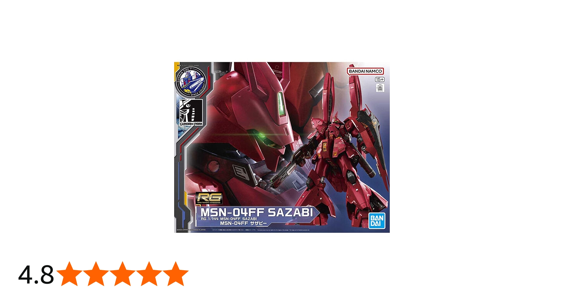 Amazon | バンダイ 1/144 RG MSN-04FF サザビ | プラモデル 通販