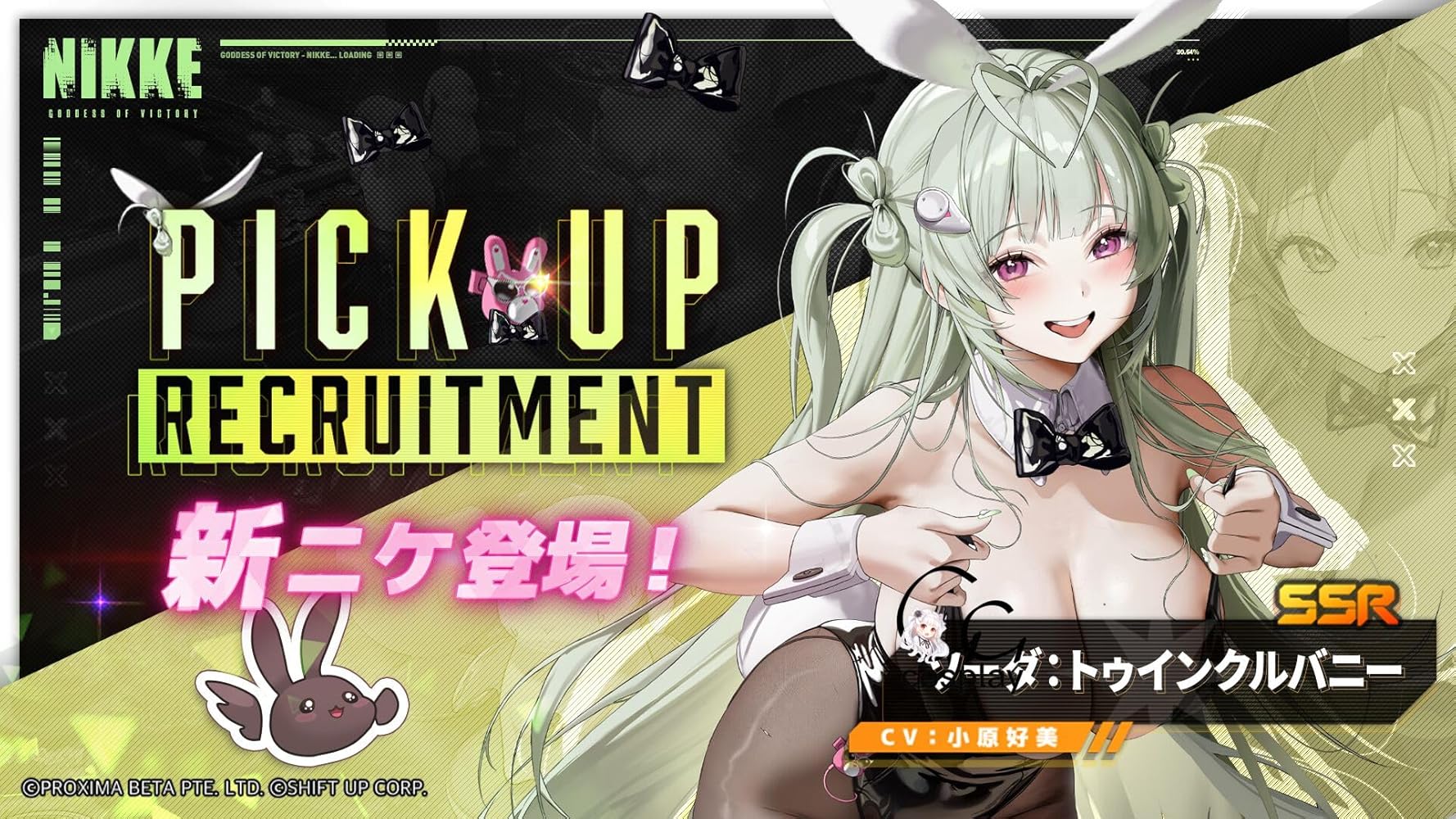 Amazon.co.jp: GGcosplay 勝利の女神：NIKKE 新SSRニケ・ソーダ