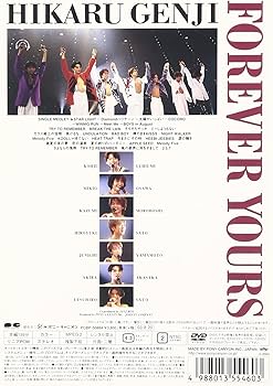 Amazon.co.jp: SUMMER CONCERT'94 FOREVER YOURS at OSAKAJO HALL [DVD